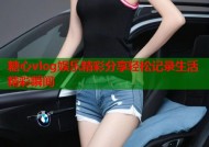 糖心vlog娱乐精彩分享轻松记录生活精彩瞬间